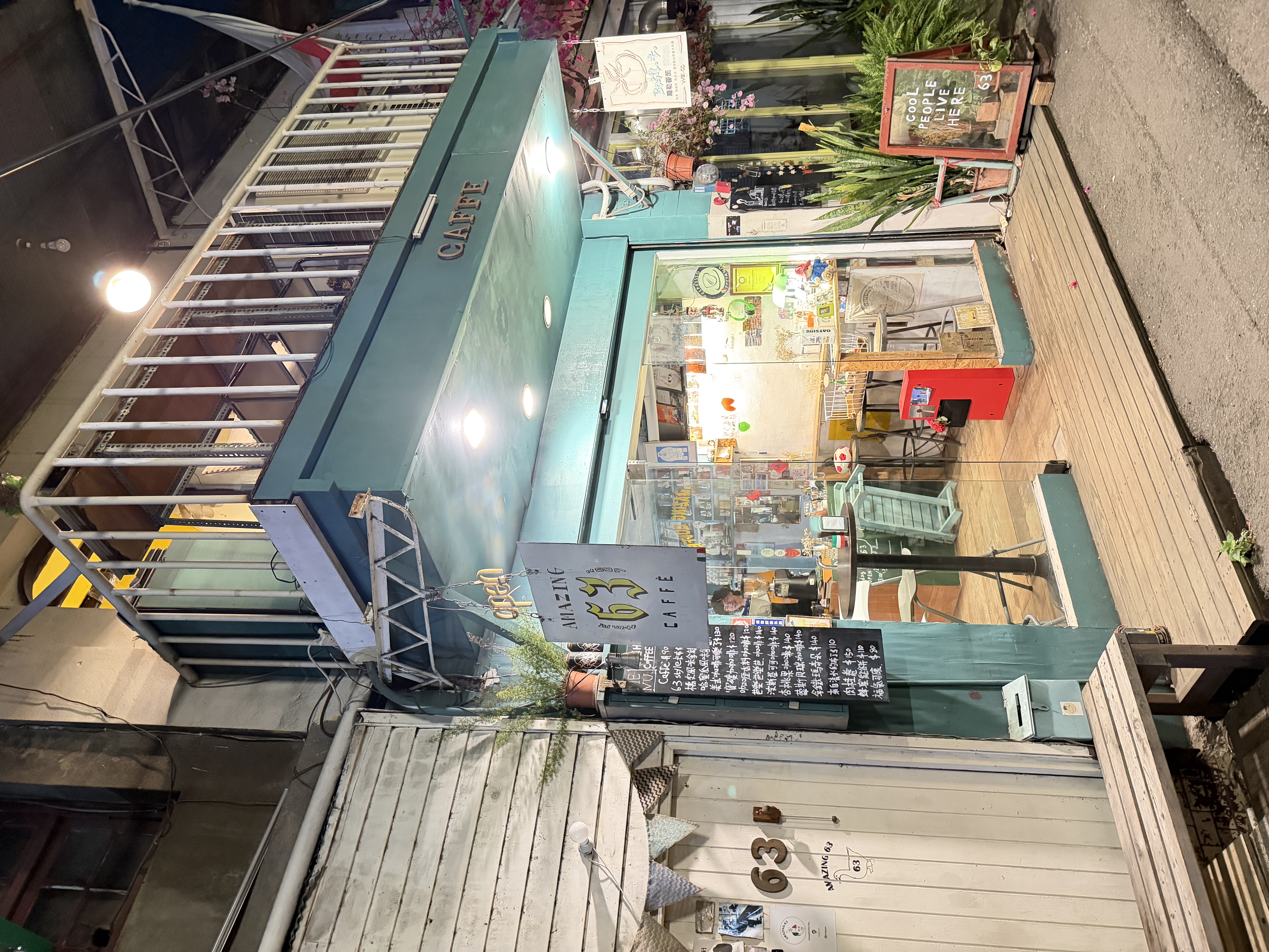 Amazing 63 義大利咖啡店